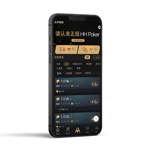 德扑圈俱乐部加入 - 德扑圈官方客户端